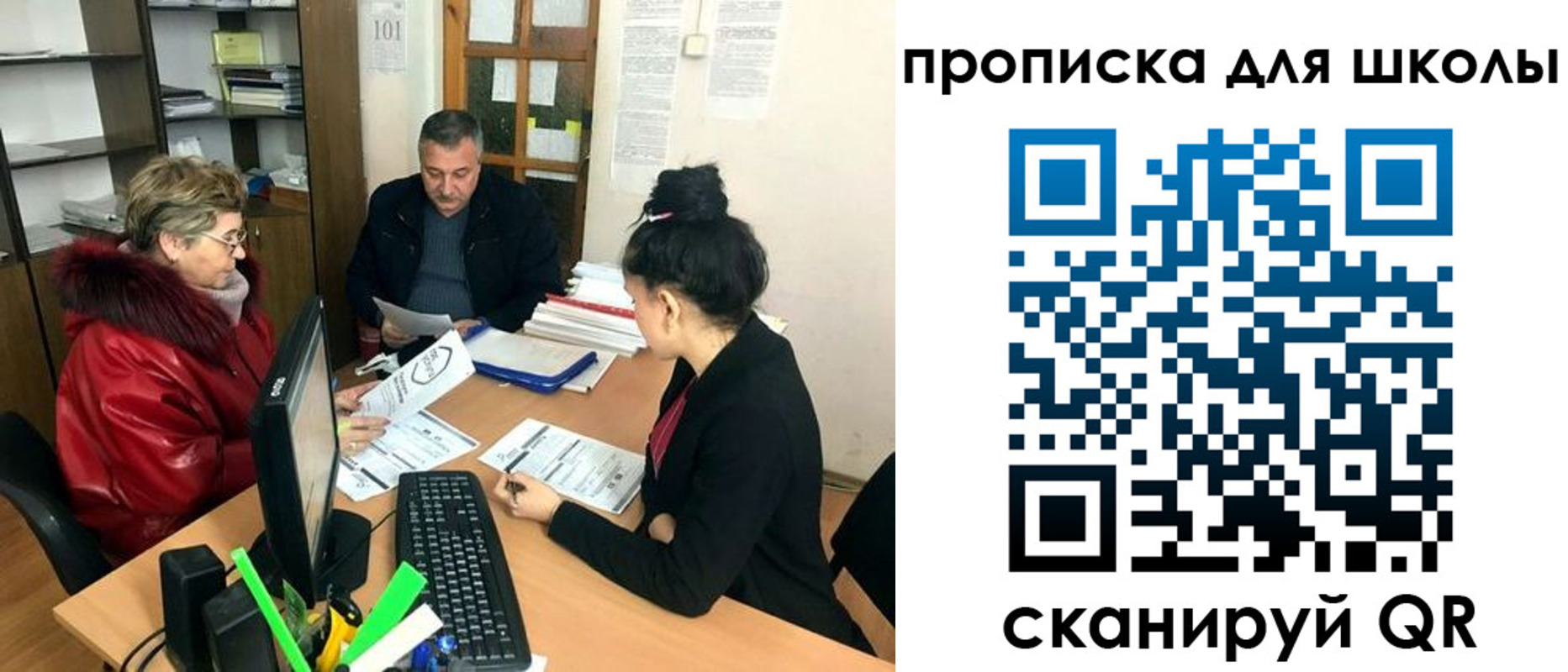 где прописаться в Ярославле