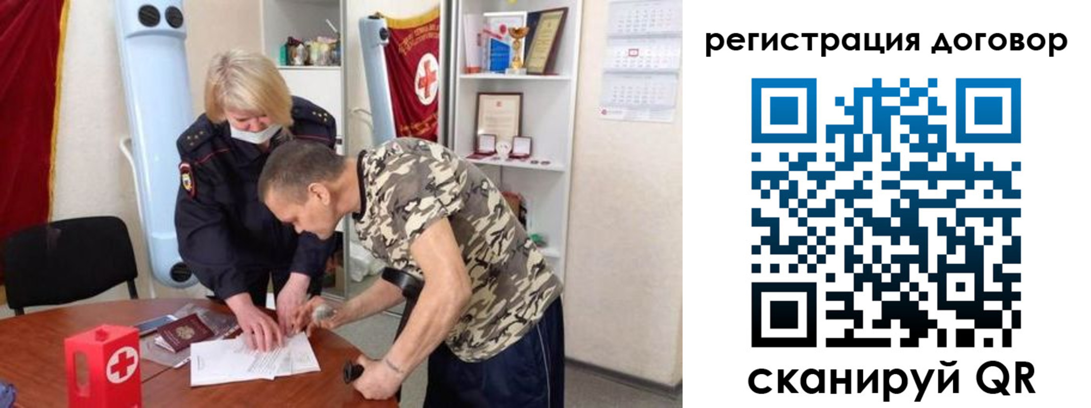 прописка паспорт в Ярославле