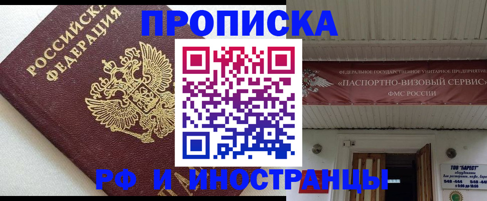 регистрация для дет. сада в Ярославле