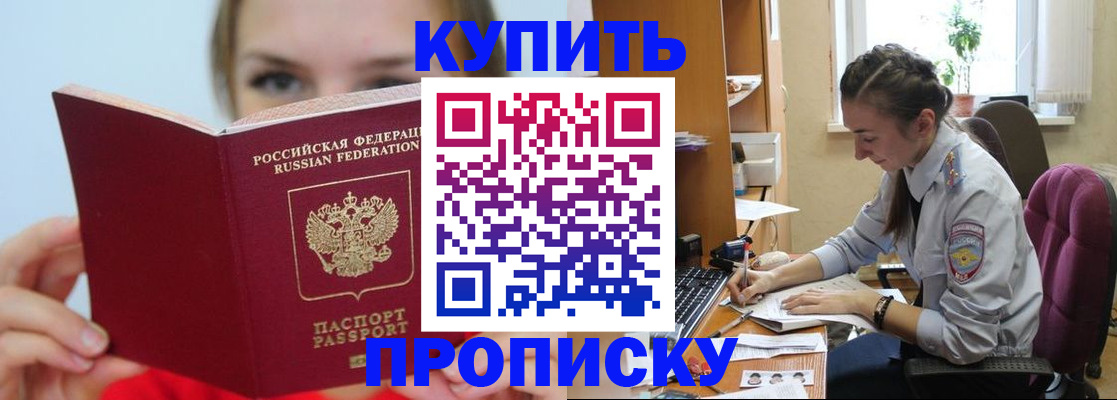 найти адрес прописки в Ярославле