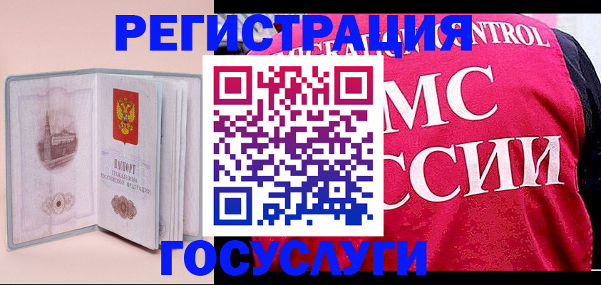 найти адрес прописки в Ярославле